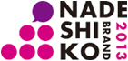 Nadeshiko Brand